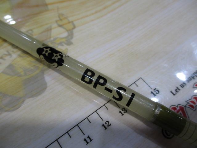 BP-S1
