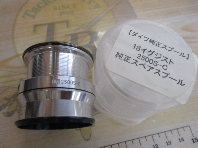 18イグジストLT2500S-Cスプール