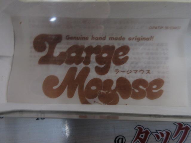 ﾊﾞﾙｻ50ﾗｰｼﾞﾏｳｽOr