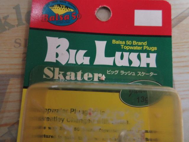 ビッグラッシュスケーター