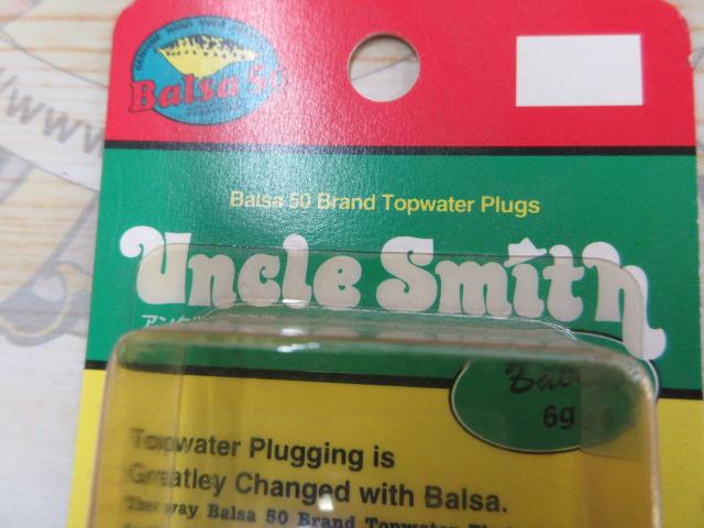 ｱﾝｸﾙｽﾐｽBabe6g