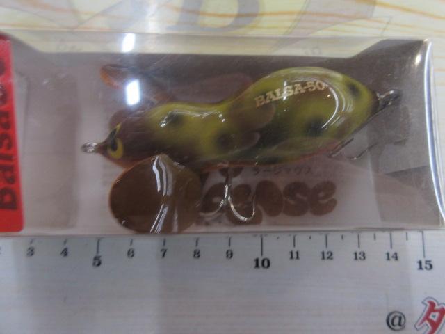 バルサ50ラージマウスOr