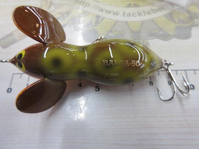 バルサ50ラージマウスOr