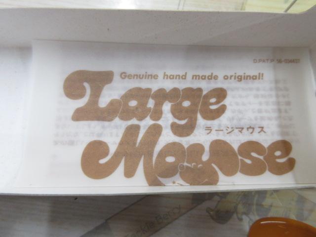 バルサ50ラージマウスOr