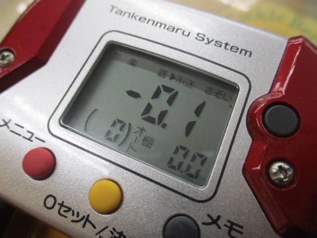08電動丸 1000ﾌﾟﾚｲｽﾞ