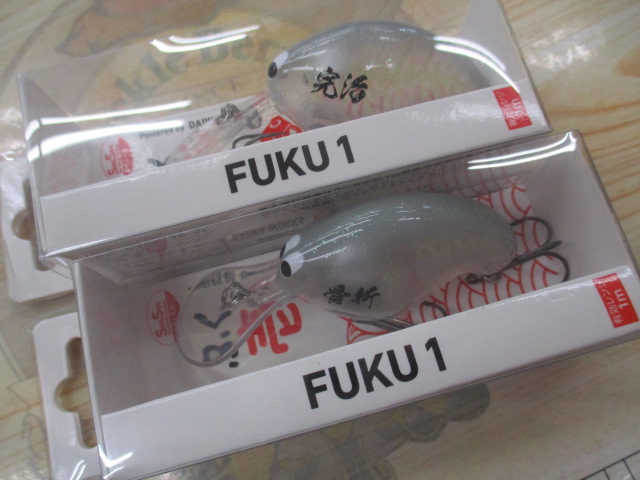 【ｾｯﾄ商品】【ふく壱】【骨折くん･完治くんｾｯﾄ】