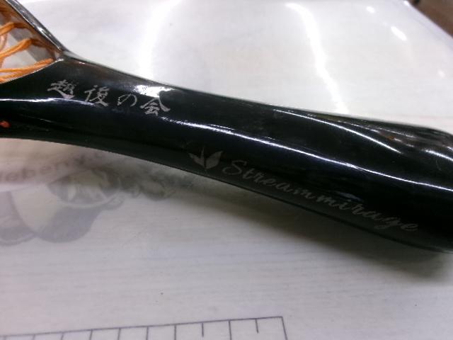 ﾗﾝﾃﾞｨﾝｸﾞﾈｯﾄ