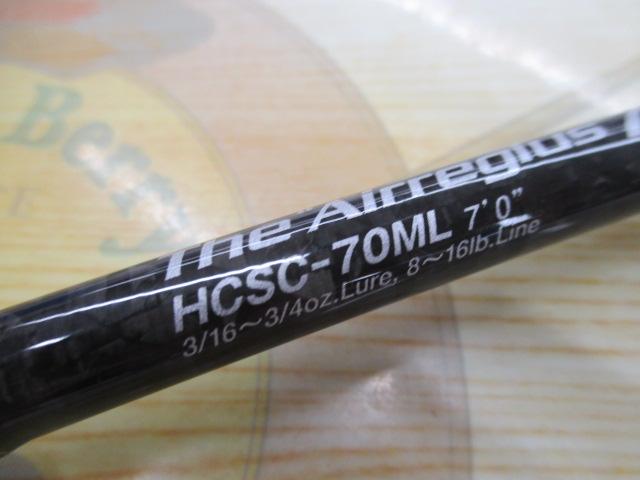 【ｾｯﾄ商品】 ﾍﾗｸﾚｽ HCSC-70ML 