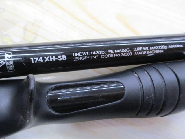 【ｾｯﾄ商品】ﾎﾟｲｽﾞﾝｱﾄﾞﾚﾅ 174XH-SB 