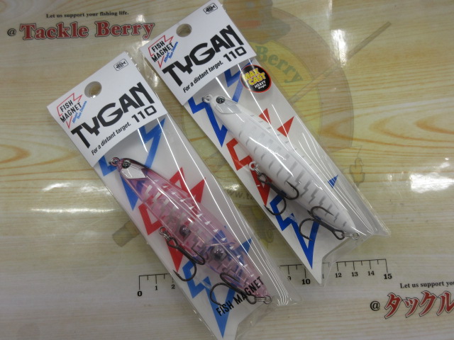 【セット商品】フィッシュマグネット / タイガン110
