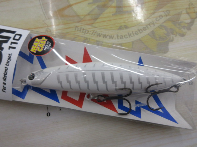 【セット商品】フィッシュマグネット / タイガン110