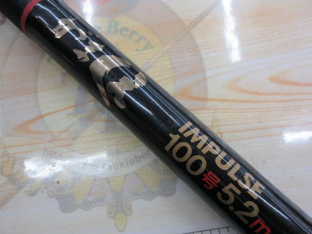 がまくえｲﾝﾊﾟﾙｽ 100号5.2m