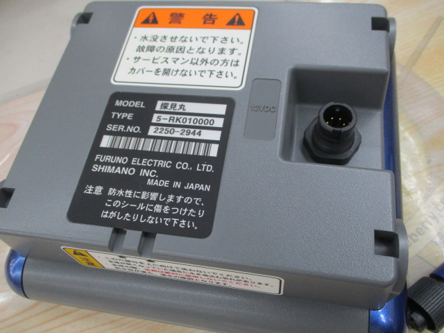 ｼﾏﾉ探見丸ｸﾗﾝﾌﾟ､ｺｰﾄﾞｾｯﾄ