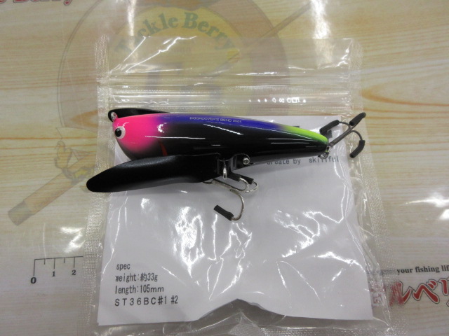 ポップンクローラー