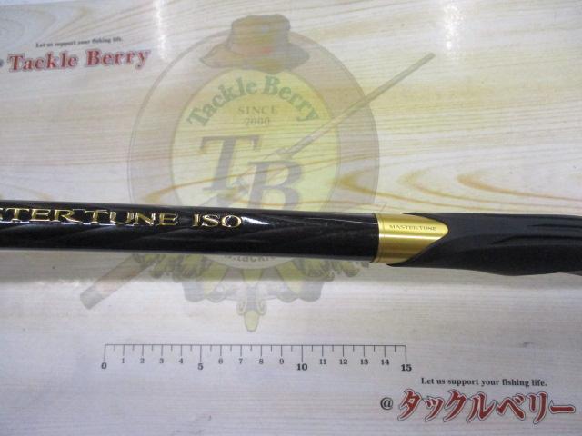 マスターチューン磯 1.5-530