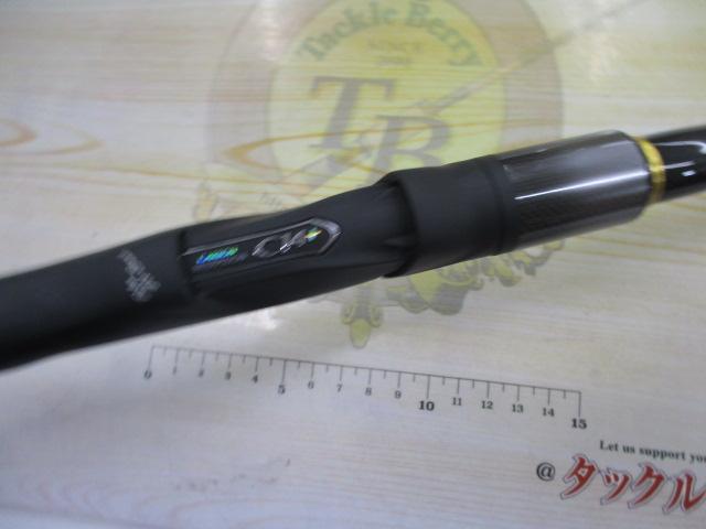 マスターチューン磯 1.5-530