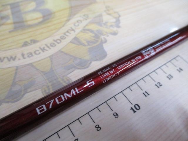 17ｹﾞｰﾑ炎月 B70ML-S