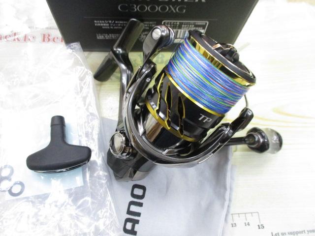 20ﾂｲﾝﾊﾟﾜｰ C3000XG