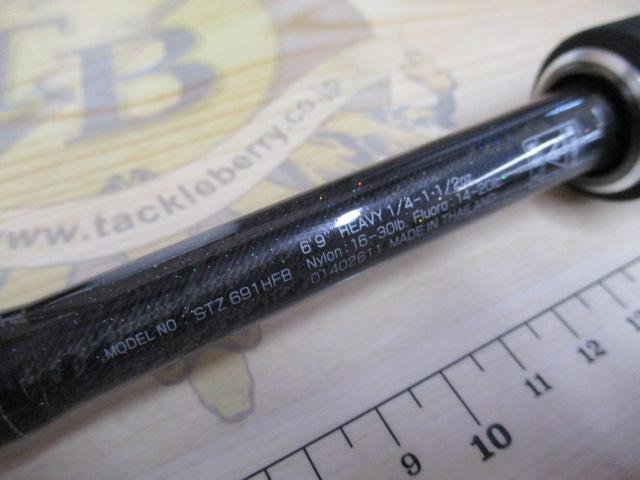 スティーズ STZ691HFB