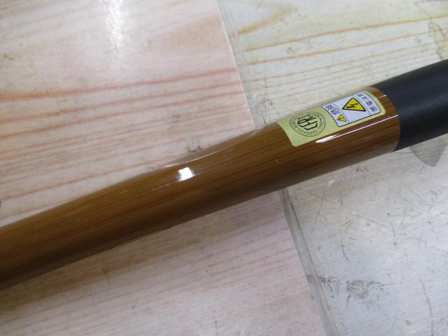 金剛せせらぎ2.7m(小継)