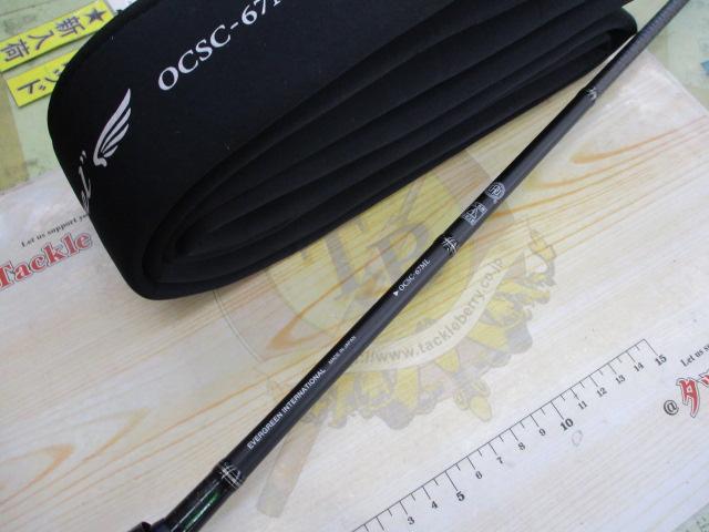 ｵﾗｲｵﾝ OCSC-67ML