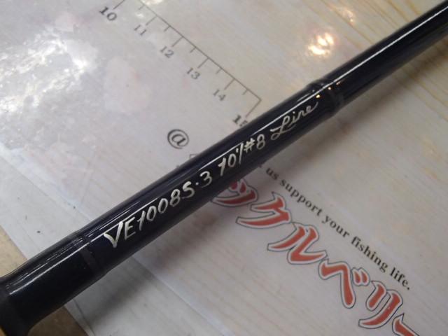 ﾍﾞｸﾀｰ VE1008S-3