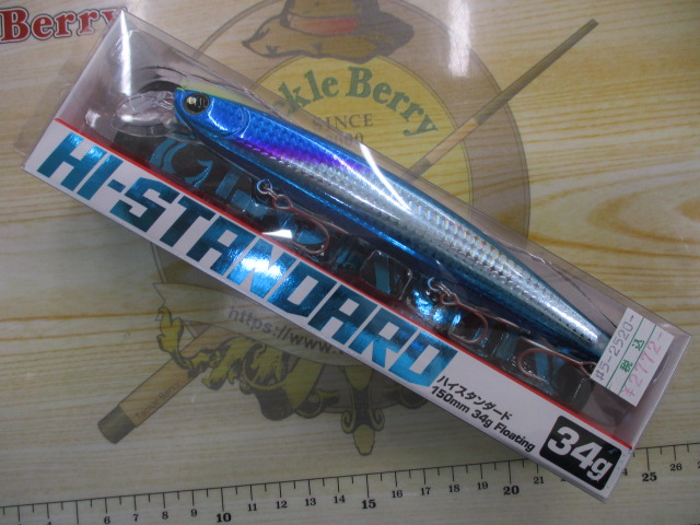 ﾛﾝｼﾞﾝ　ﾊｲｽﾀﾝﾀﾞｰﾄﾞｵﾘｶﾗ