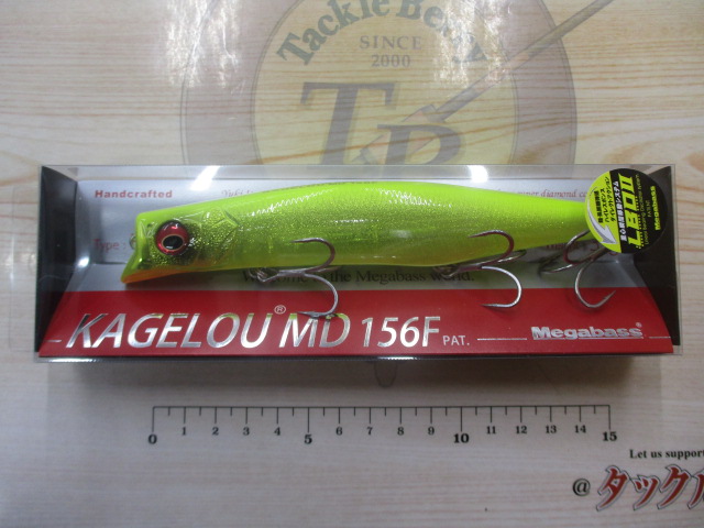 【ｾｯﾄ商品】ｶｹﾞﾛｳ/4点ｾｯﾄ