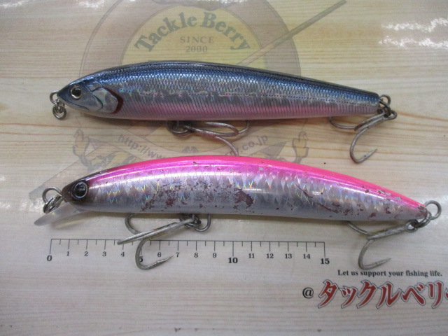 【ｾｯﾄ商品】青物ﾙｱｰ2個ｾｯﾄ