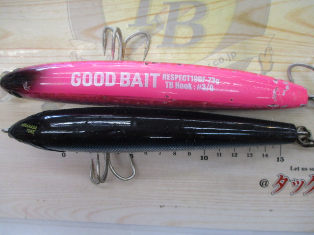 【ｾｯﾄ商品】青物ﾙｱｰ2個ｾｯﾄ