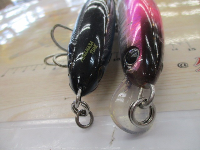 【ｾｯﾄ商品】青物ﾙｱｰ2個ｾｯﾄ