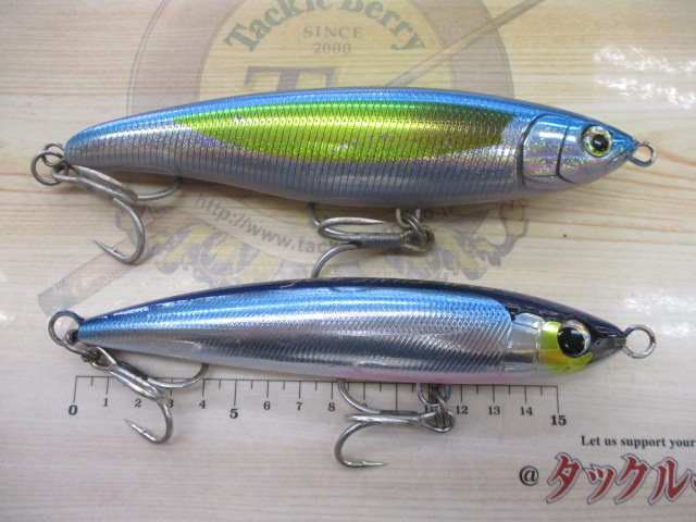 【ｾｯﾄ商品】ｼﾏﾉ/ﾔﾏﾘｱﾙｱｰ2個ｾｯﾄ