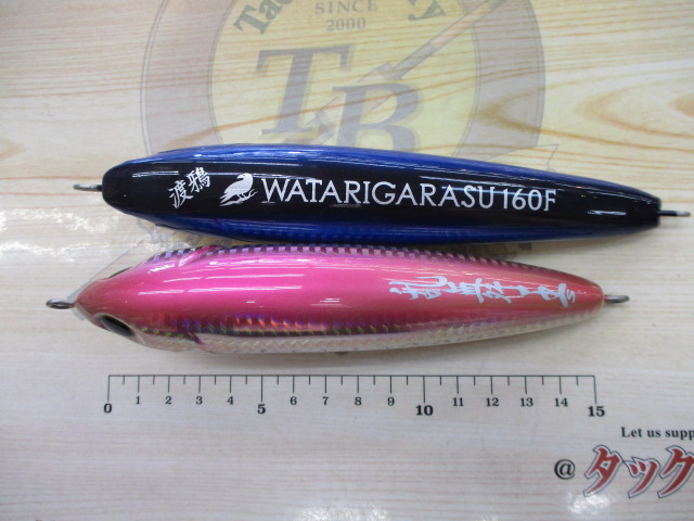 【ｾｯﾄ商品】ｽﾐｽ/ﾈｲﾁｬｰﾎﾞｰｲﾙｱｰ2個ｾｯﾄ