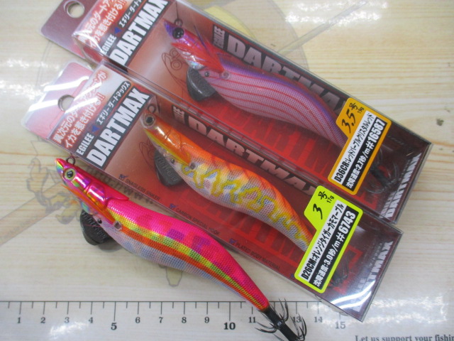 【ｾｯﾄ商品】【ﾌｨｯｼｭﾘｰｸﾞ】【ﾀﾞｰﾄﾏｯｸｽ】