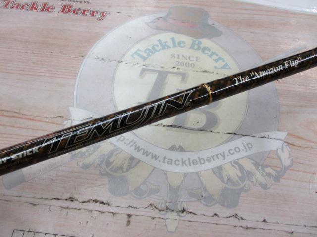 ﾃﾑｼﾞﾝ TMJC-70XH