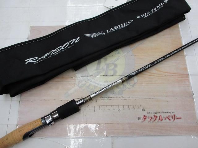 ﾚｿﾞﾝｼﾞｬﾌﾞﾛｰRJS-70ML Kｶﾞｲﾄﾞ