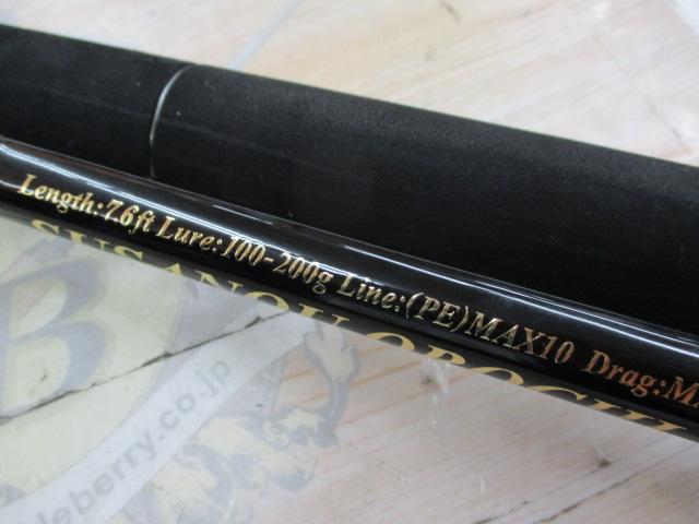 ｽｻﾉｵｵﾛﾁ76