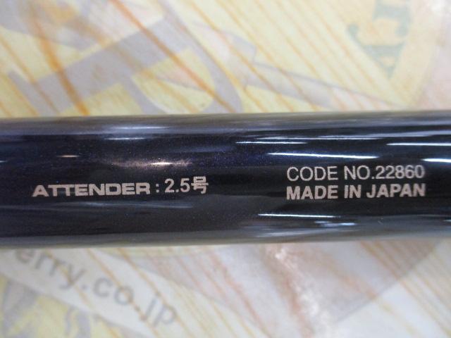 がま磯ｱﾃﾝﾀﾞｰ 25-53(IMｶﾞｲﾄﾞ)