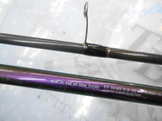 ｴﾒﾗﾙﾀﾞｽMX 86ML