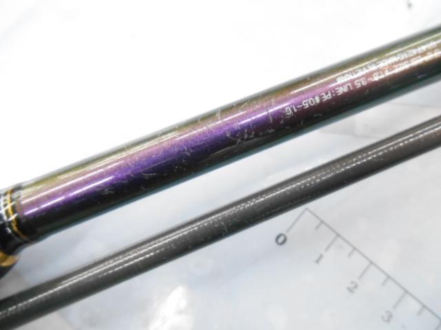 ｴﾒﾗﾙﾀﾞｽMX 86ML