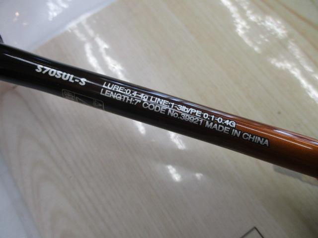 ｿｱﾚTT S70SUL-S