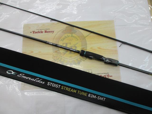 ｴﾒﾗﾙﾀﾞｽｽﾄｲｽﾄST 83M-SMT