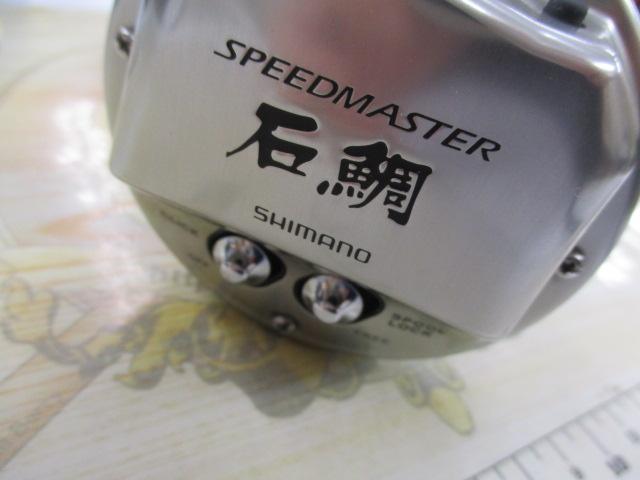 09ｽﾋﾟｰﾄﾞﾏｽﾀｰ石鯛 3000T