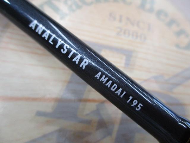 ｱﾅﾘｽﾀｰ ｱﾏﾀﾞｲ 195