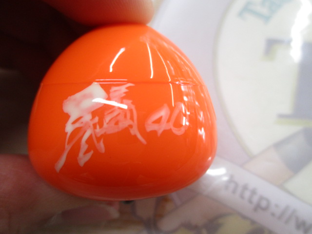 【ｾｯﾄ商品】天狗ｳｷｾｯﾄ