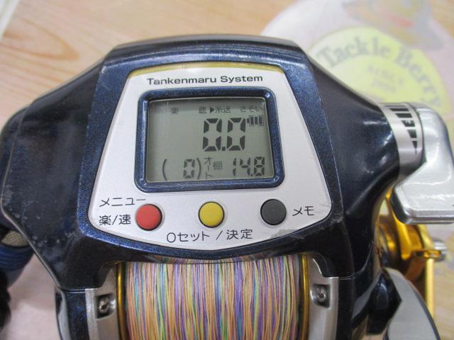 10電動丸 3000ﾋﾞｰｽﾄﾏｽﾀｰMUTEKI(ﾑﾃｷ)