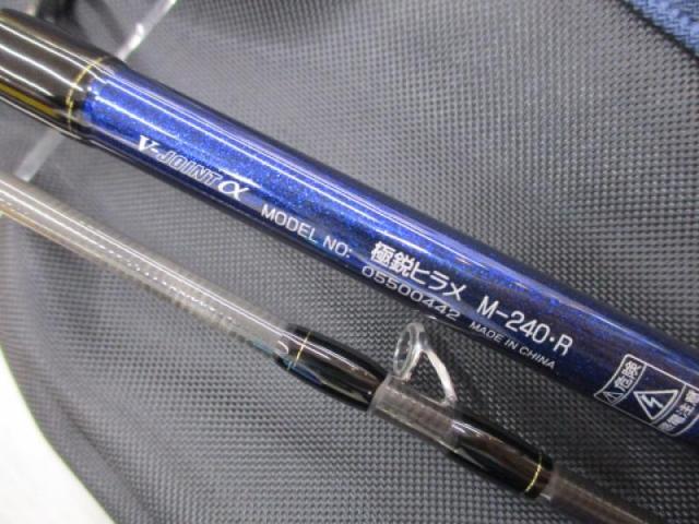 極鋭ﾋﾗﾒ M-240･R