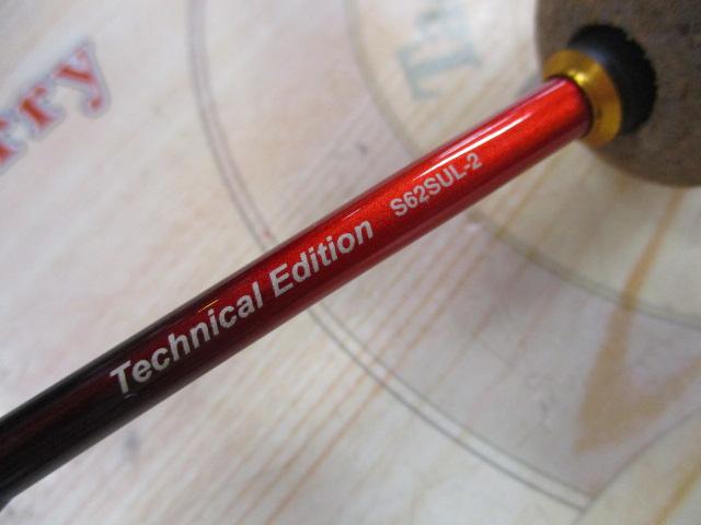 19ﾜｰﾙﾄﾞｼｬｳﾗ ﾃｸﾆｶﾙｴﾃﾞｨｼｮﾝ S62SUL-2