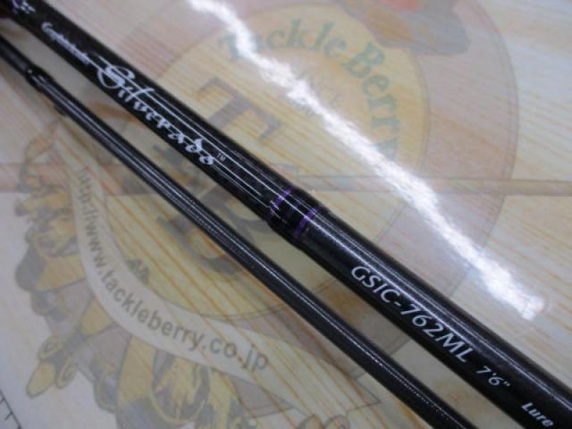 ｼﾙﾍﾞﾗｰﾄﾞ GSIC-762ML