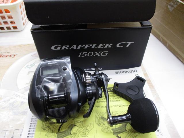 25ｸﾞﾗｯﾌﾟﾗｰCT 150XG